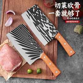 阳江刀具菜刀传统中式肉片刀女士轻便仿木纹切菜刀批发家用厨房
