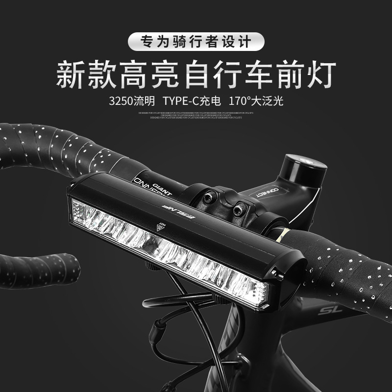 3250ルーメン超高輝度マウンテンバイク夜間走行用フロントライト、充電式アルミ合金横型自転車ライト|undefined