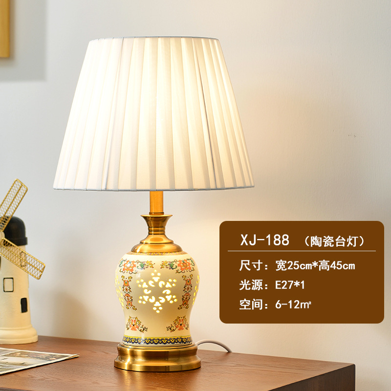 XJ-188 [이중 광원]