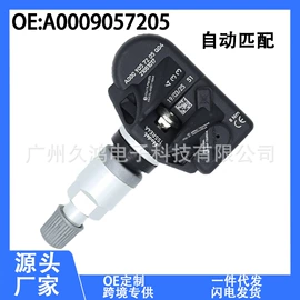 汽车传感器;胎压监测系统