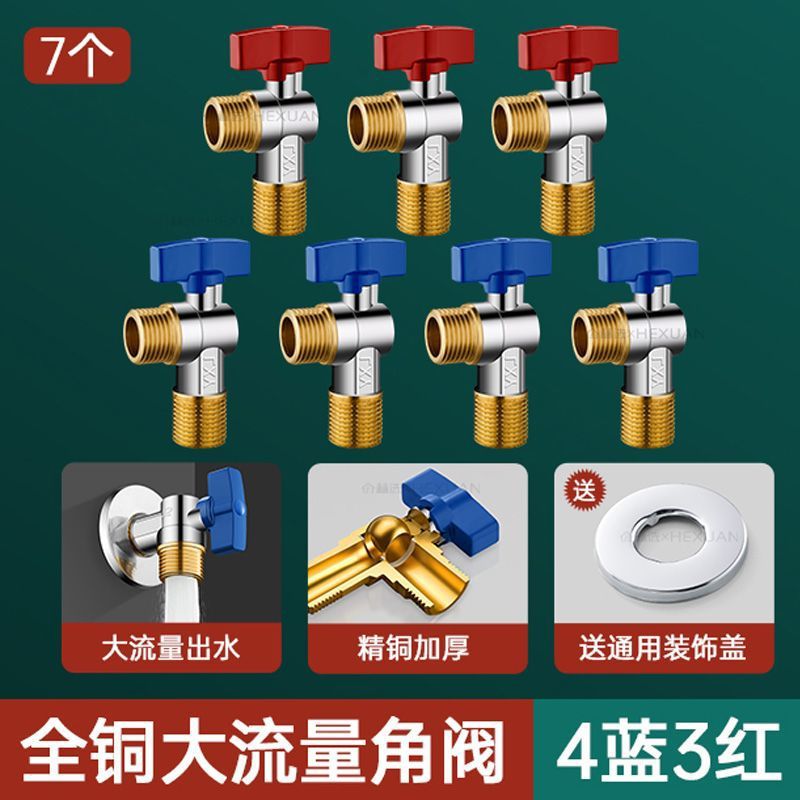 핫 세일 [세트 3] 대용량#10년 보증(7개 팩) - 주방 및 욕실#온수기#벽걸이보일러 [일반] 누수패키지 반품 및 교환