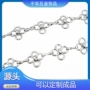 镂空几何拼接不锈钢配链
