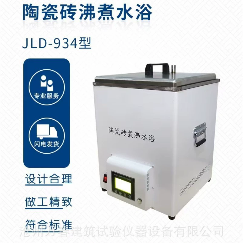 Керамический кирпич, кипящая вода, нагревательное устройство, керамический измеритель скорости поглощения воды, резервуар для кипящей воды, весна 38.103million