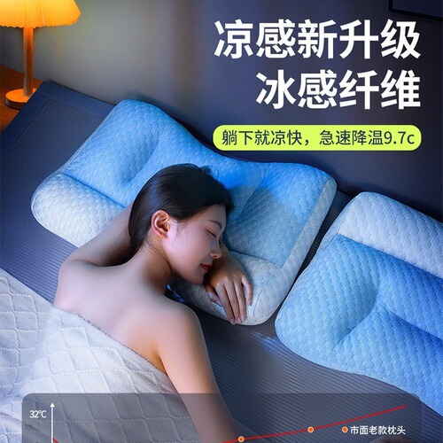 Summer cooling ice bean traction pillow single cervical vertebra support sleep pillow core home student dormitory pair