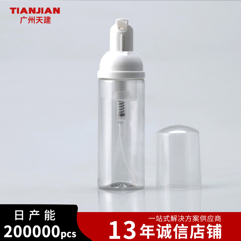 Suministro directo de fábrica 50ml botella de plástico PET botella de espuma transparente limpiador facial mousse botella burbuja bomba de espuma