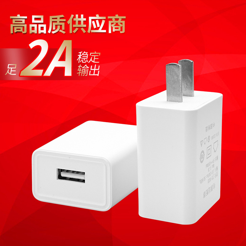Compatible charger