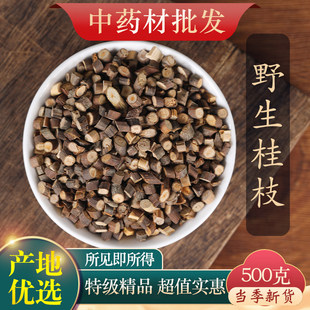 ��ș���ؼ���֦Ұ����֦�����_�۹�֦ȥƤ���۸ɽ��t��С����500g