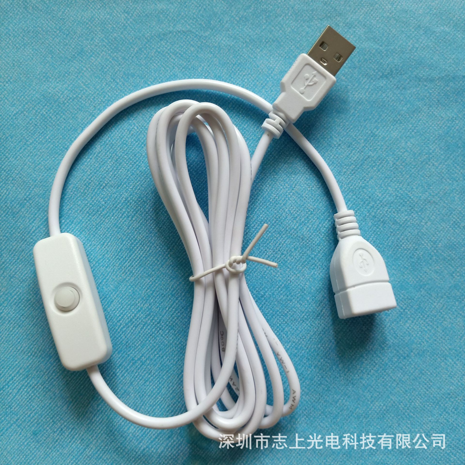 501 usb延长开关白色2米.jpg