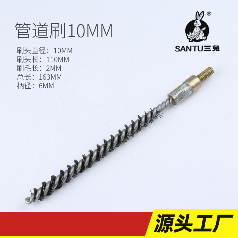 Tubo industrial Cepillo de alambre Cepillo de Cenicero de tubería Cepillo de eliminación de óxido Cepillo de alambre de molienda Máquina de cepillo de bobinado Cepillo de alambre de hierro