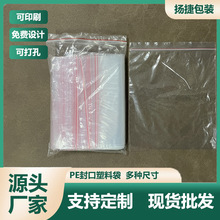 ܷ͸ԷСܷϰװpeƷʳƷ