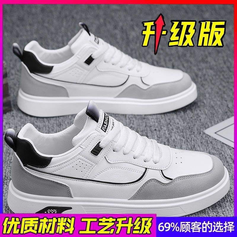 Zapatos de skate para hombres 2026 primavera nuevos zapatos de hombre nicho de zapatos de skate para hombres zapatos deportivos casuales pequeños zapatos blancos