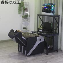 网吧桌椅网咖单人沙发座椅家用电竞游戏桌椅套装电脑台式一体机桌