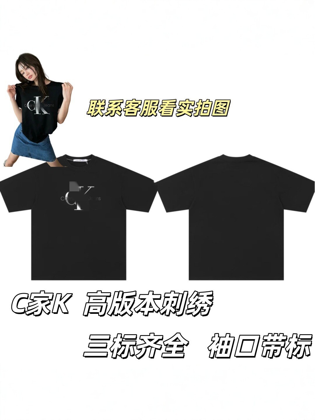 Unisex Pambıq Futbolka, Yaylıq Hərfli Tikmə, Casual