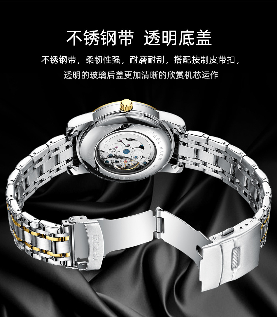 8802钢带银机芯详情_10.jpg