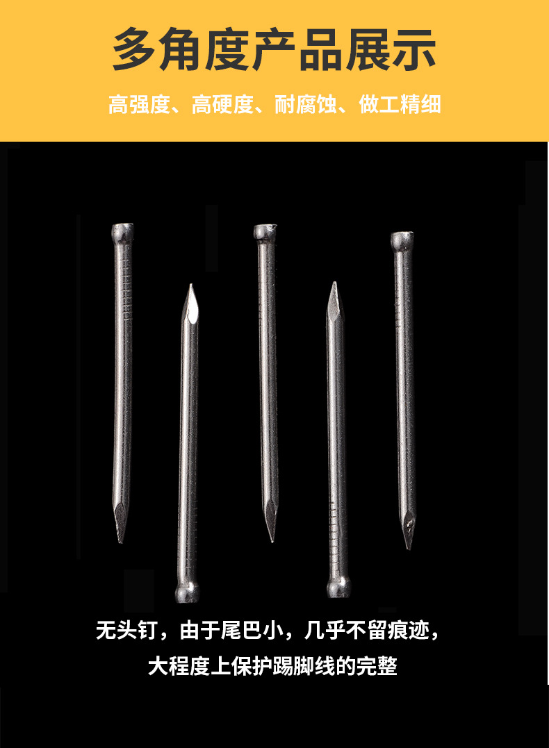 编号763-高硬度无头钉_06.jpg