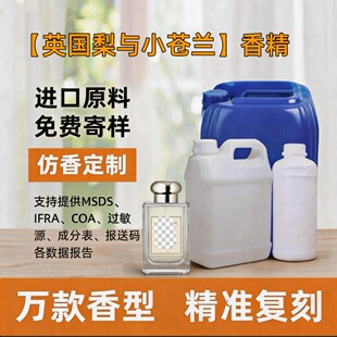 Ӣ�����cС�n�m��ˮ�㾫 �M��ԭ�� �ٗl��޹����ջ���ϴ�o С��