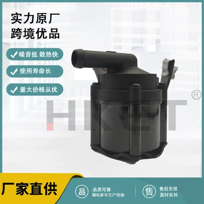Factory sales electronic auxiliary water pump for Citroen Peugeot 9806790880 V762942380