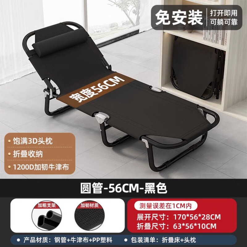 家庭用折りたたみシーツ、シンプルな昼寝グッズ、オフィス大人昼寝キャンプ、屋外用小型ベッド、リクライニングチェア|undefined