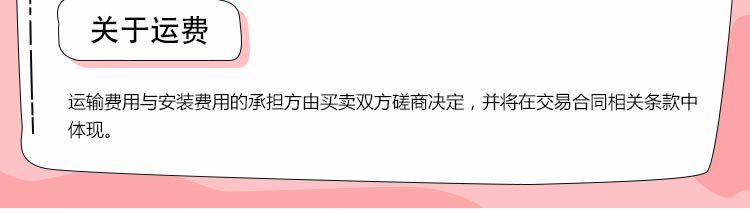 图片_29