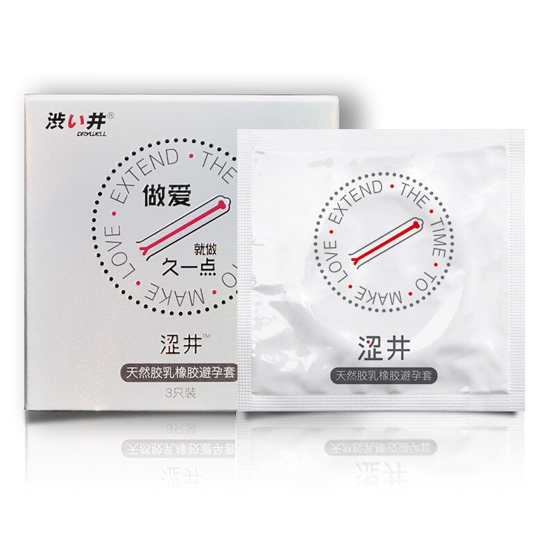 세웰 딜레이 3개 1박스