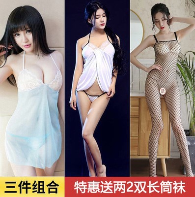 레이스 + 그물 + 잠옷 분실 1000 세트