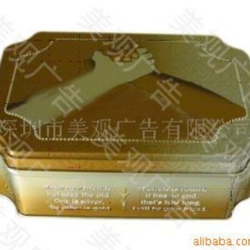 源头厂家 优惠供应马口铁长方罐 货期及时质量保证价格优惠服务好