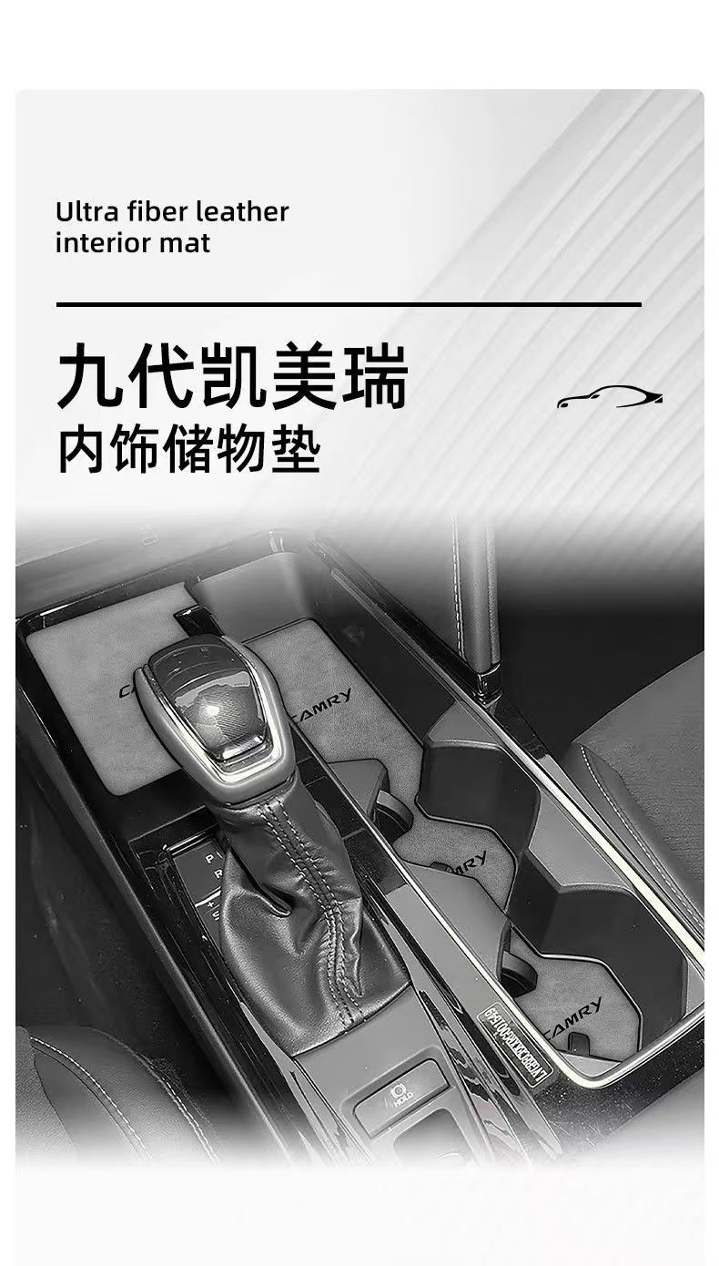 Brand new 9th generation Toyota Camry special door slot mat and cup holder mat for 2024-2026 models, interior storage box mat modification