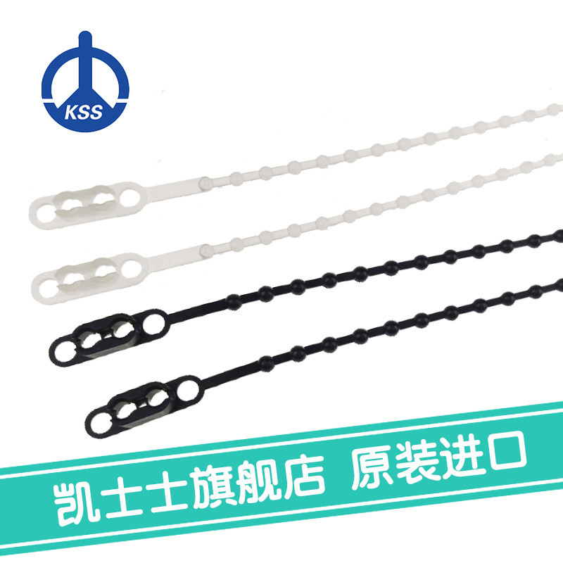 KTV-145BK黑色台湾凯士士kss-双扣式珠孔扎线带 100根/包