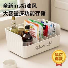奶油新款调料分装收纳盒家用组合厨房调料罐调料瓶收纳