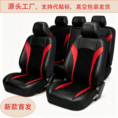 New cross-border car seat cushion, single-person car seat cushion, leather breathable cushion, European and Middle Eastern car seat cushion