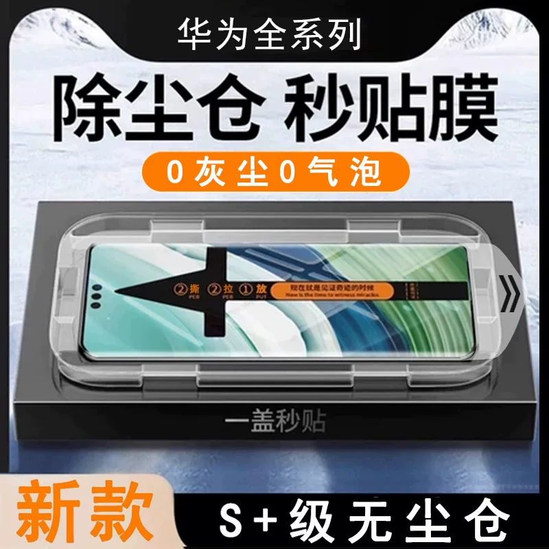 Huawei, Honor, совместимый мобильный телефон без пыли, защита от падения, x5