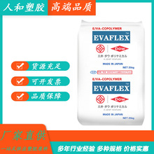 ��͸��EVA�ձ�����40W���ۼ������W�Թ�W�� 늾���|�� ����Ʒ��