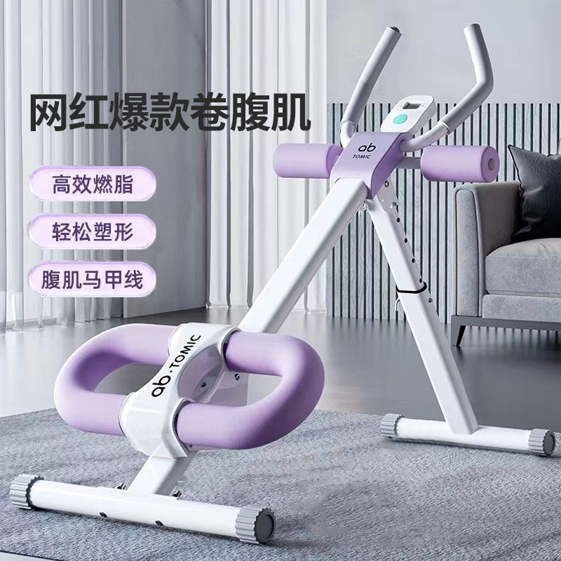 Abdominal Exercise Machine for Home Use, Lazy Person's Abdominal Trainer, Exercise Machine for the Stomach, Magic Tool for Training Abs, Abdominal Muscle Fitness Equipment