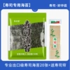 [Professional. Export grade] 20 pieces of sushi seaweed + roller blind.
