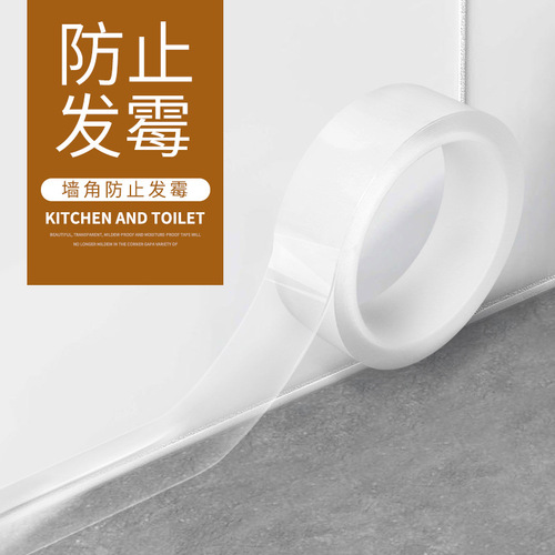 Kitchen waterproof sticker, anti-mildew sticker, acrylic transparent seamless water retaining strip, sink stove, seam edge sticker, toilet anti-mildew sticker