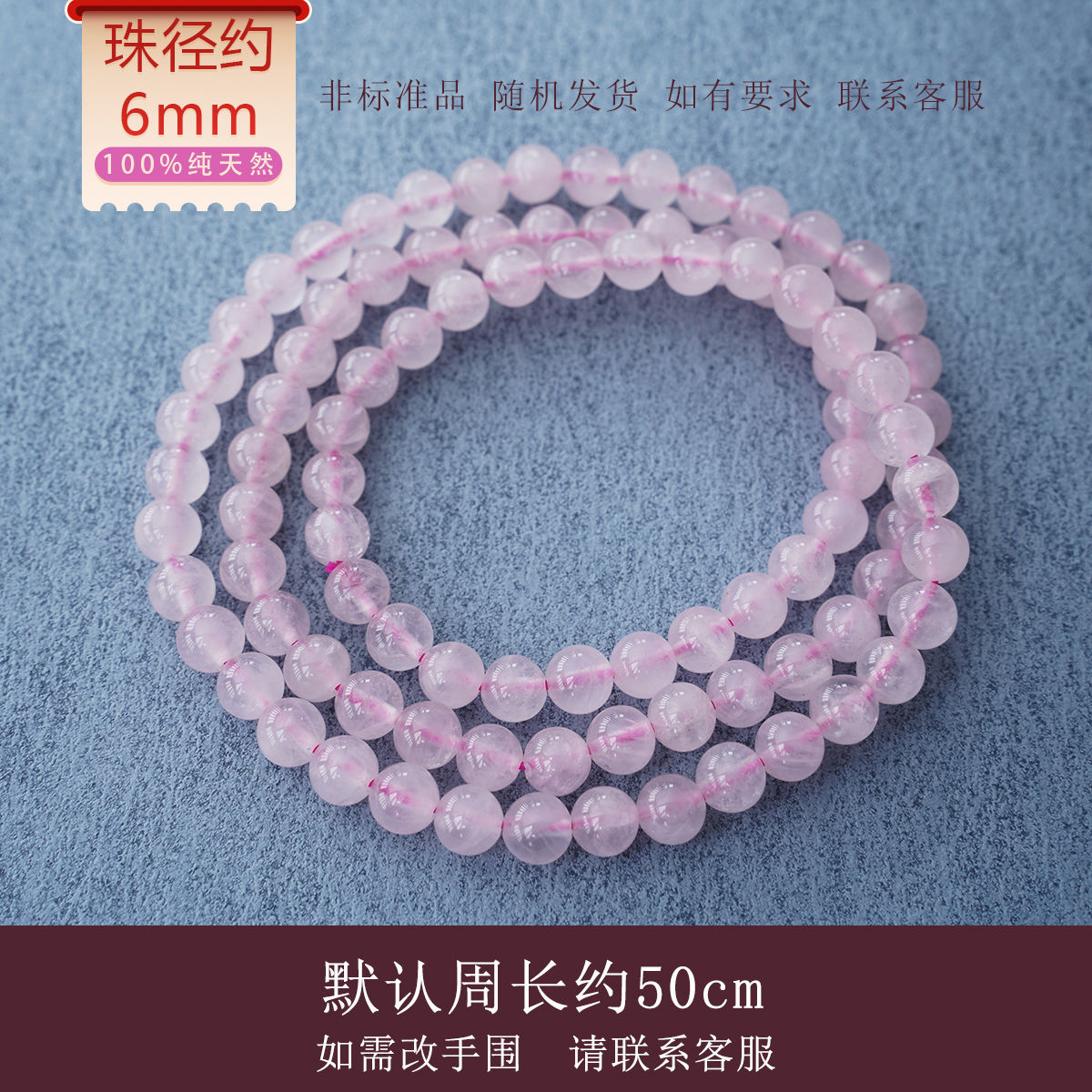 [말가루] 6mm 3원 - 인증서 + 선물상자 + 탈자석 + 예비로프