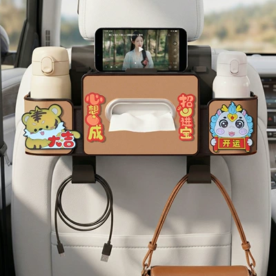 Car tissue box/set: storage box, cute cartoon design - all-wishes-come-true-4-in-1-seat-storage-box-4th-generation-brown