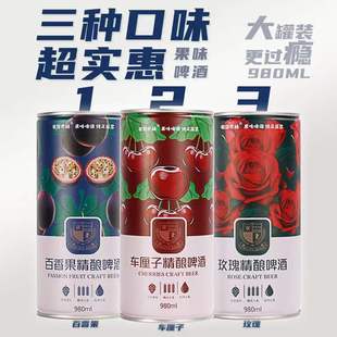 ��ðͺ�ơ�ƹ�ζŮʿ΢�����ơ��980ML*6�޳�ֵ����߶˶Y�аl