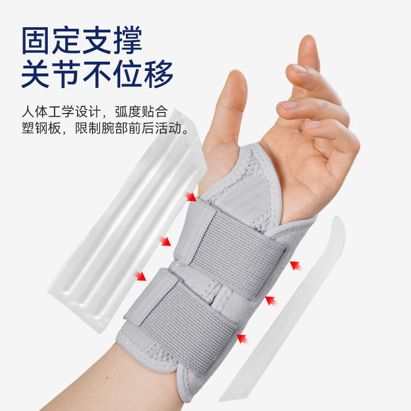 Protector de muñeca anti-torsión fijador de muñeca brazo de articulación deportivo masculino recuperador protector de tensión de la muñeca mujer