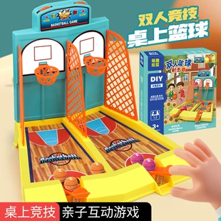 Настольная игра-баскетбол на пальцах для двоих развивающая