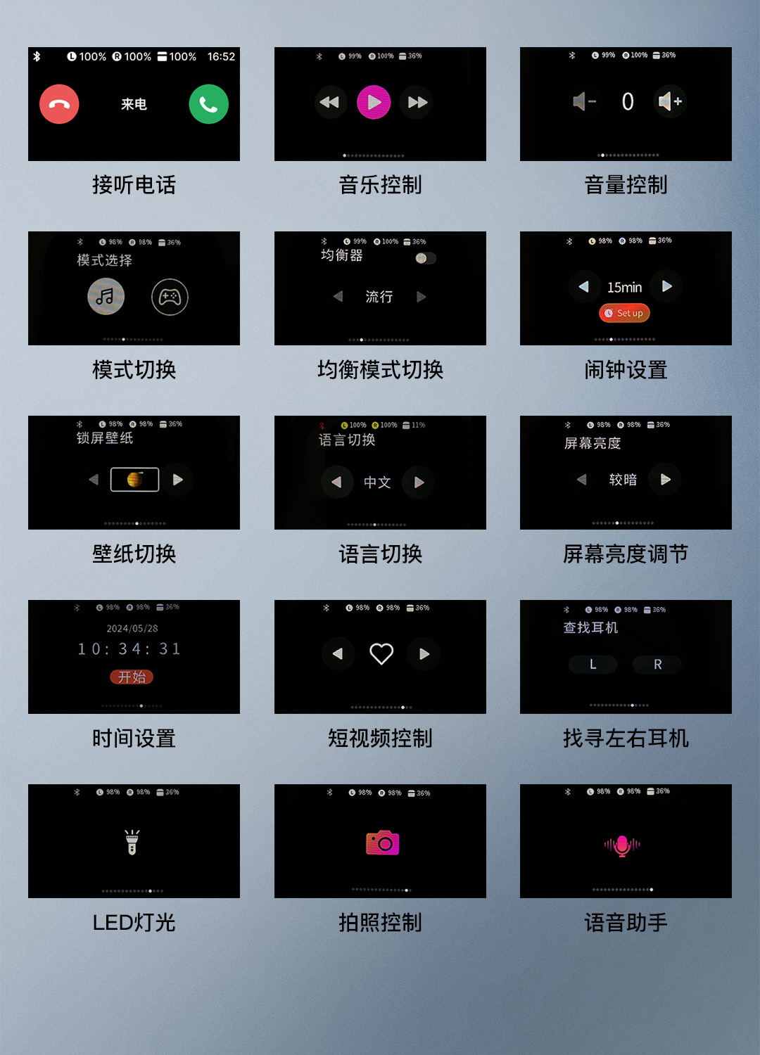A13彩屏蓝牙耳机详情页(JPG)-中_03