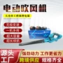 两用中号充电式工业吹风机