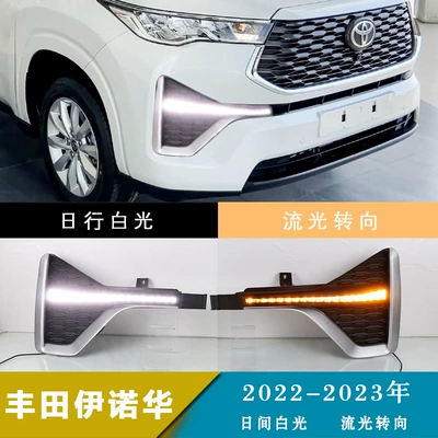 steering daytime running light front – Fog lamp