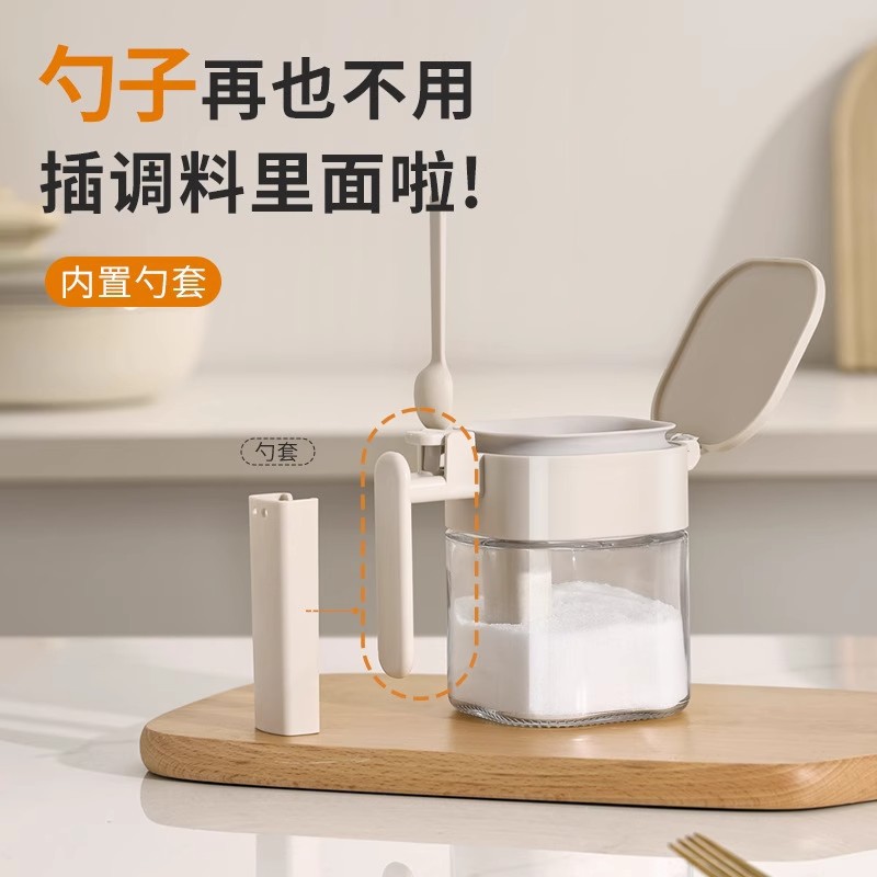 Youqin cuchara silo separación condimento tanque sellado a prueba de humedad condimento caja de sal doméstica de cocina almacenamiento de vidrio condimento botella de lata