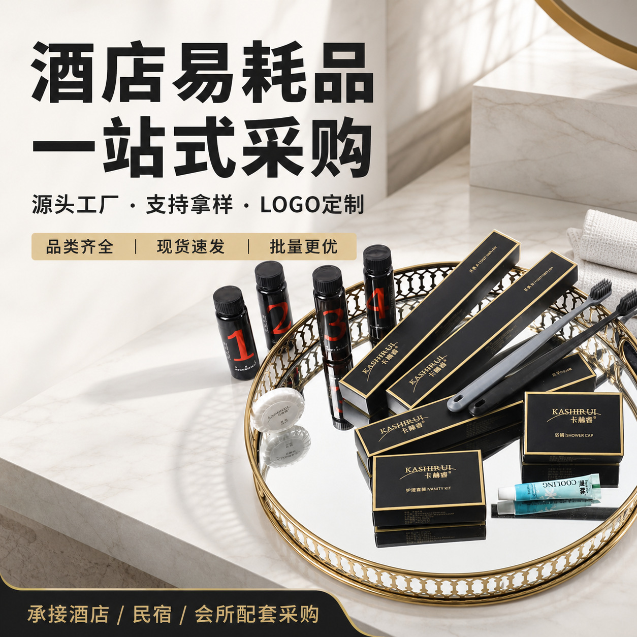 Hotel toiletries suit toothbrush straw soft hair sewing kit card box dental hotel disposable toothbrush suit