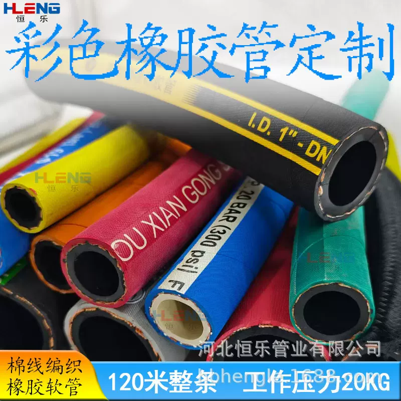 厂家低压空气管线编织布面胶管25mm氮气管100米水油管耐油胶管