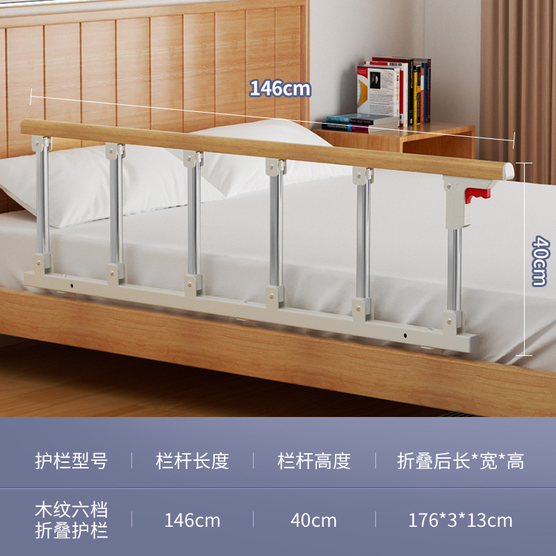 6블록 나뭇결 색상丨두꺼운 스테인레스 스틸丨길이 146cm