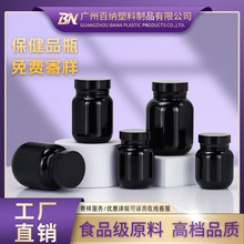 �¿�100-250ML����ƷƿʳƷ������ƿ�z��ƿ�~��Ƭ����ĩ���b��ƿ