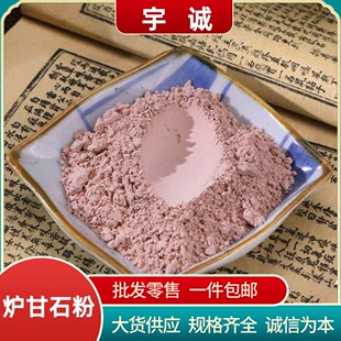 �t��ʯ����ș�ķ����l�r�aƷ�t��ʯ�۠t��ʯԭ�ϼ��ۃr���t��ʯ��