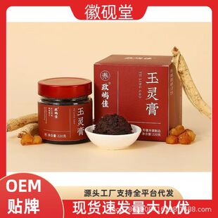 ���`��220g�ֹ��ŷ��������xԭ�����󅢹��A���̛_��B�����a�෽
